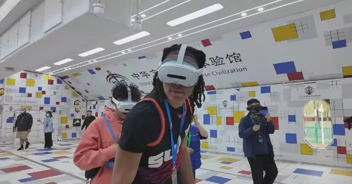 China-US youth program uses digital platforms to deepen cultural understanding