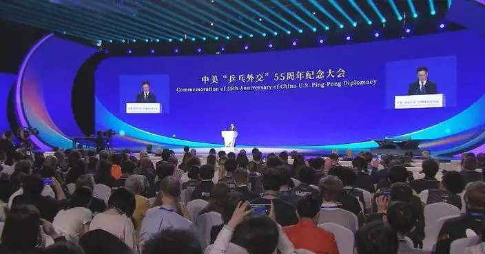 Xi sends congratulations to event commemorating 55th anniversary of Ping-Pong Diplomacy