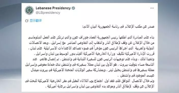 Lebanon, Israel agree to U.S.-mediated talks