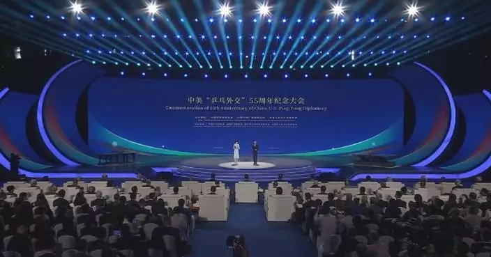 Commemoration marking 55th anniversary of China-US Ping-Pong Diplomacy held in Beijing