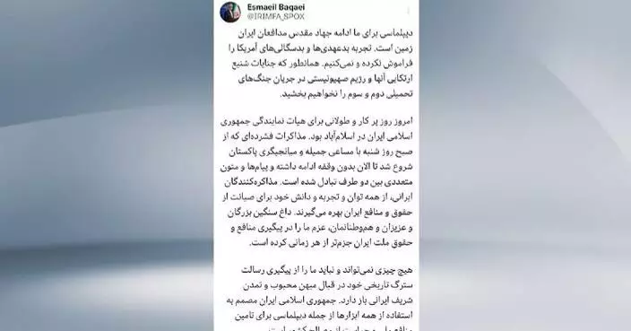 US-Iran talks in Islamabad conclude without breakthrough