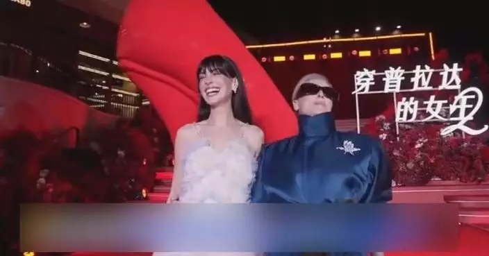 The Devil Wears Prada 2 premieres in Shanghai with co-stars Hathaway, Streep meeting audience