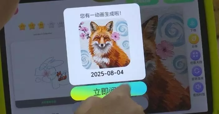 China issues rules to regulate AI human-like interaction services to protect minors