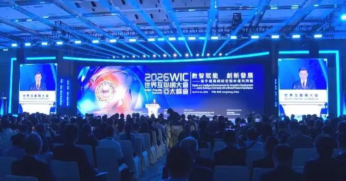 2026 World Internet Conference Asia-Pacific Summit opens in Hong Kong