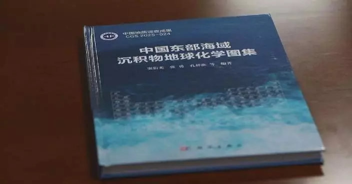China releases seafloor “chemical map” of eastern seas after two-decade research