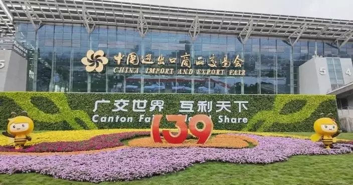 China gears up for 139th Canton Fair