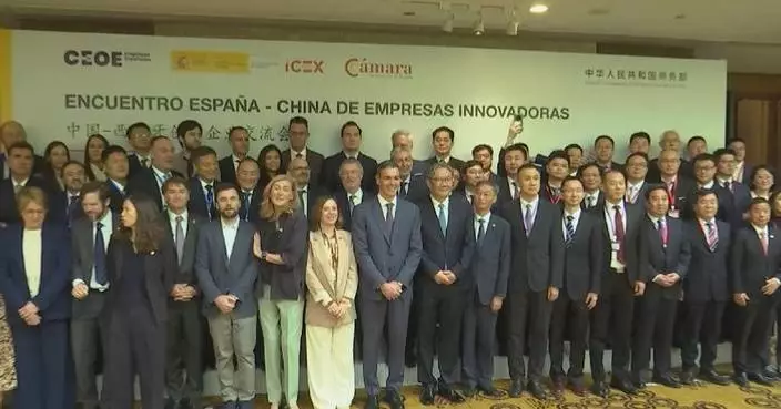 Spanish PM attends China-Spain Business Innovation Meeting