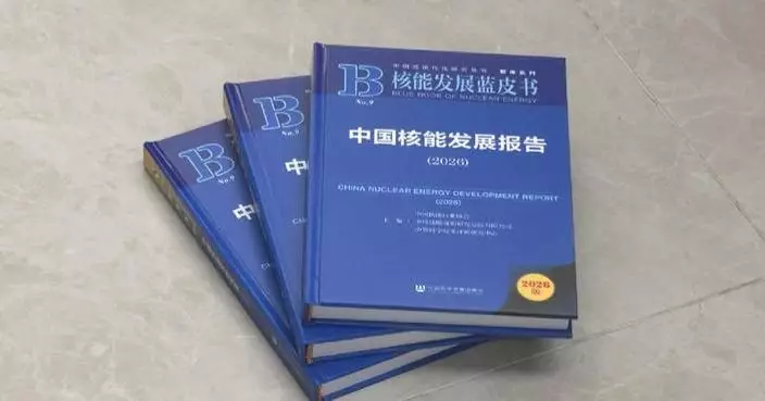 China leads world in total installed capacity of nuclear power: report