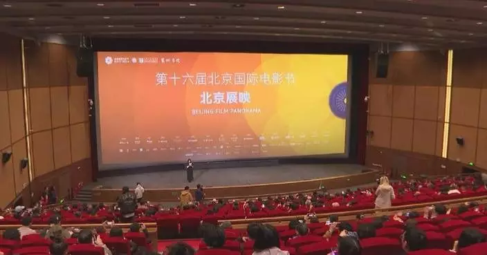 Beijing Film Panorama to screen 260 Chinese, international films