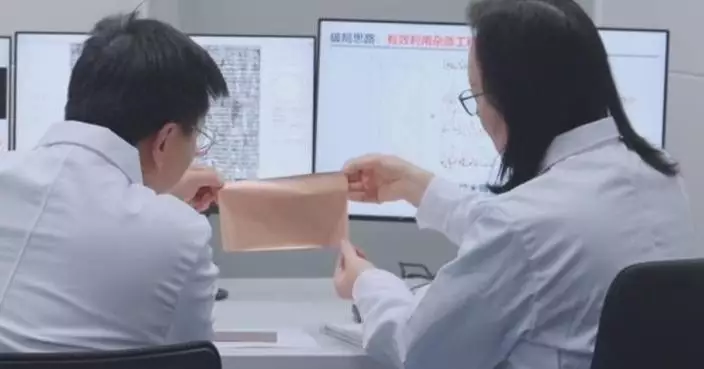 China achieves breakthrough in developing high-performance super thin copper foil material