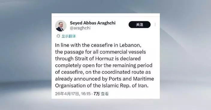 Passage for all commercial vessels through Strait of Hormuz “completely open” during ceasefire: Iranian foreign minister