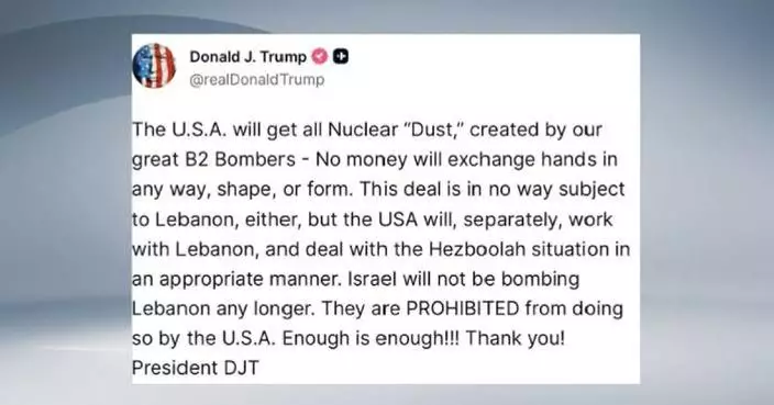 Trump says may sign deal with Iran "in the next day or two": Israeli media