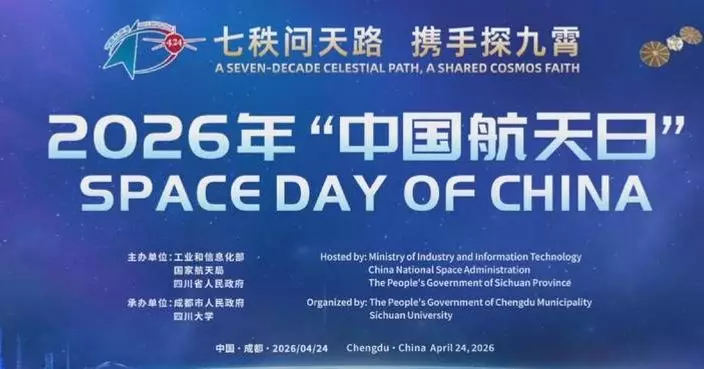 Space Day events to spotlight China’s latest space exploration feats in Chengdu