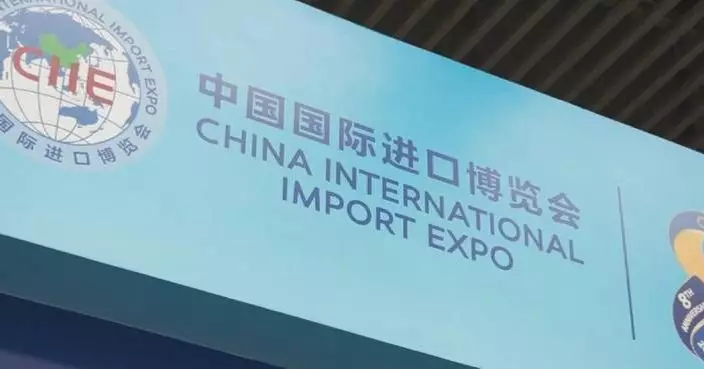 Nearly 800 global companies sign up for 9th CIIE in Shanghai