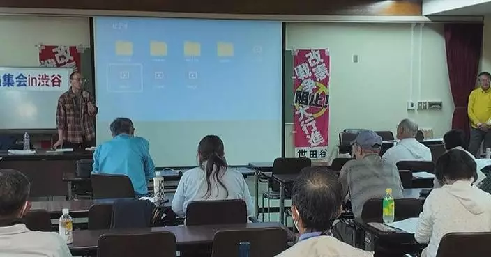 Japanese citizens hold study session to reflect on WWII aggression, oppose constitutional revision