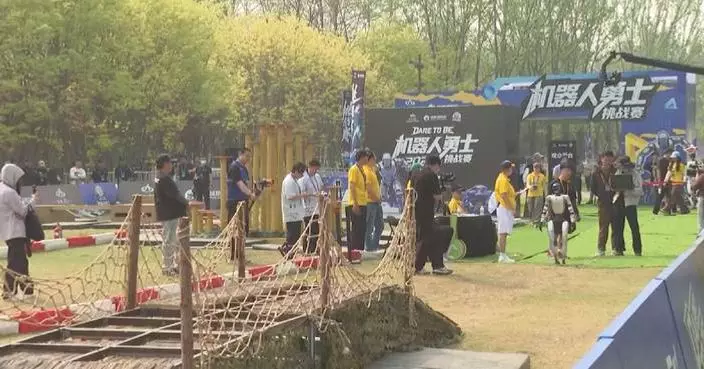 Beijing hosts emergency relief contest for robots in E-town