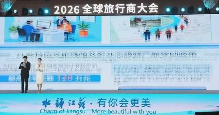 2026 Global Tour Operators Conference kicks off in east China