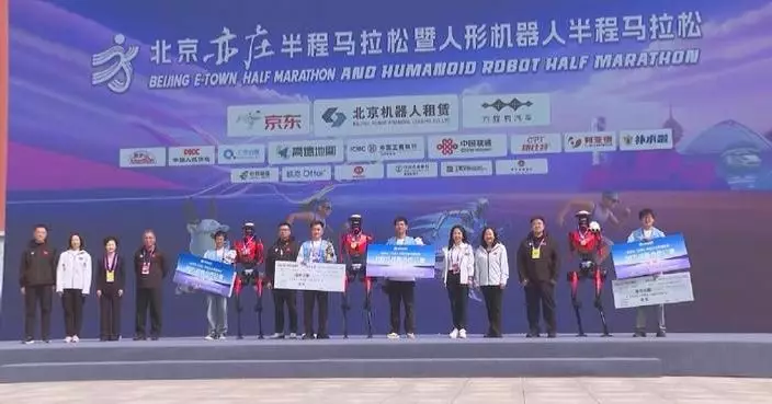 Beijing’s robot half-marathon serves as testing ground for humanoid mass production