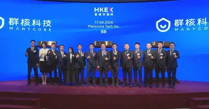 Shares in Chinese company Manycore jump 144 pct on Hong Kong stock market debut