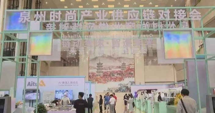 Quanzhou Fashion Week showcases how high-tech trends transforms clothing sector