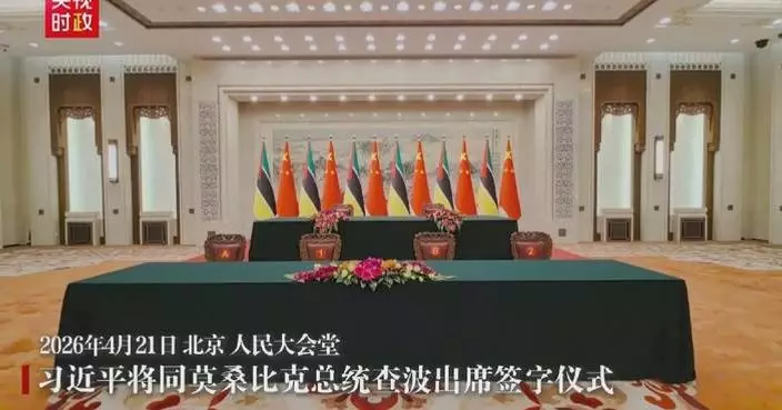 Xi, Mozambican president to attend signing ceremony in Beijing