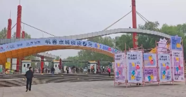 China launches national reading week to promote reading among public, build book-loving society