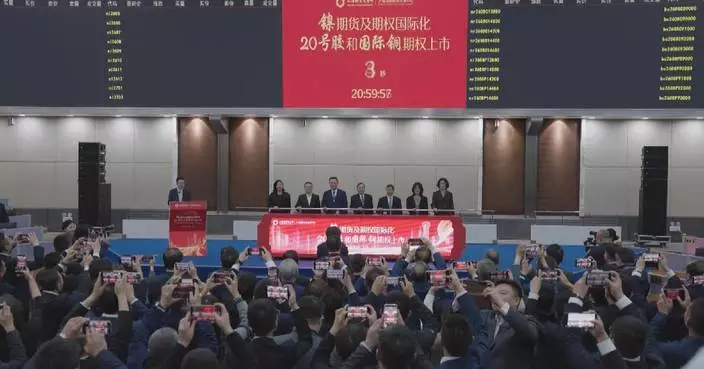 China’s Shanghai nickel futures open to global investors