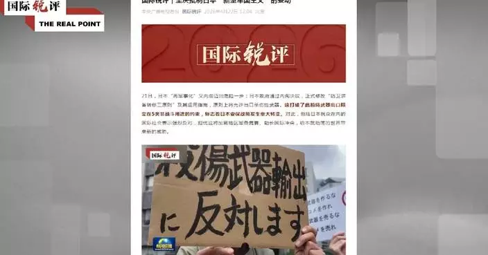 Japan’s reckless neo-militarism moves call for vigilance, resistance from regional countries: commentary