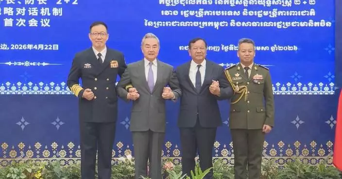 China, Cambodia hold 1st meeting between foreign, defense ministers under “2+2” strategic dialogue mechanism