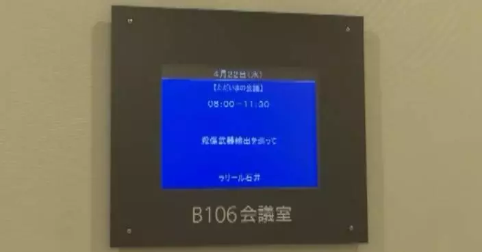 Japanese civil body meets with gov’t representatives to voice opposition to arms export move