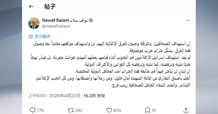 Lebanese PM condemns killing of journalist, accusing Israel of war crimes