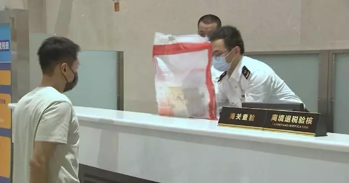 Departure tax refund services launched at "mini three links" port in Fuzhou