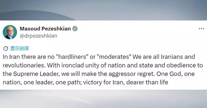 Iran’s leadership projects unity, vows retaliation amid reports of internal rifts