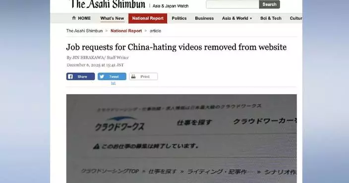 AI-generated anti-China videos form profit chain in Japan
