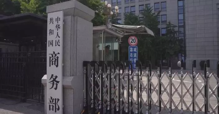 China adds seven EU entities to export control list