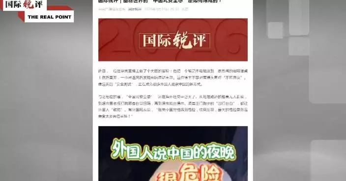 ‘Chinese sense of security’ challenging Western perceptions