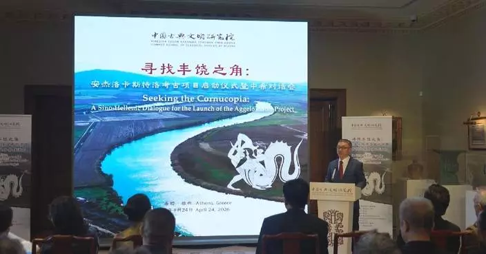China, Greece launch first joint archaeological project, seeking clues of ancient trade