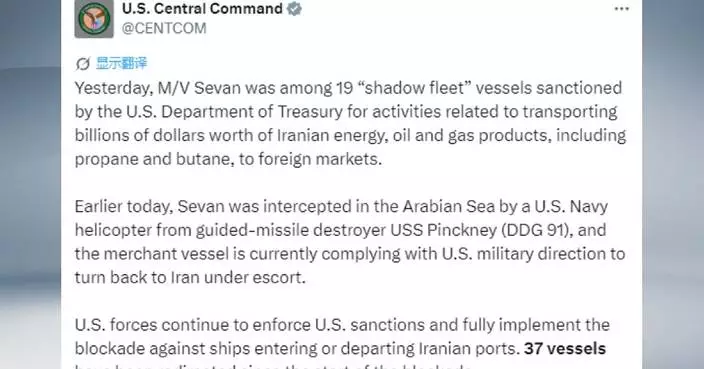 US military says blockade against Iran to be continuously “fully implemented”