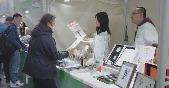 Shanghai launches specialized fair for time-honored brands to spur consumption