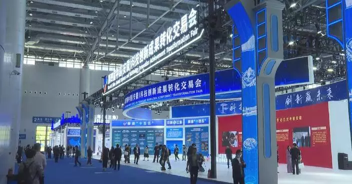 National sci-tech innovation resources converge at east China’s Anhui tech fair