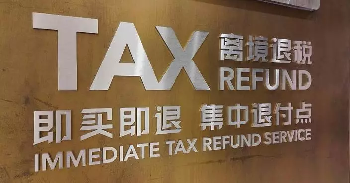 China’s departure tax refund claims surge 13 times over past year: data