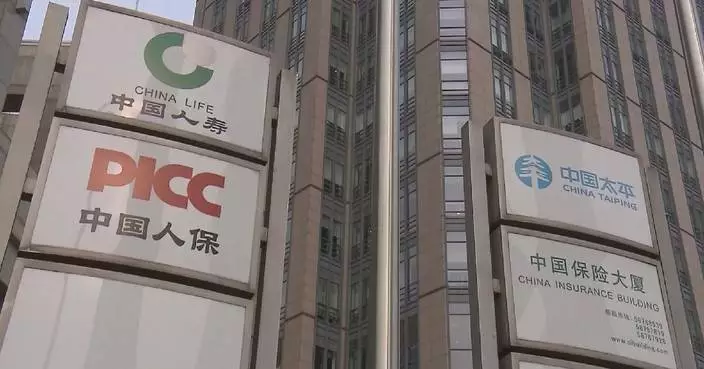 China's insurance sector records steady premium growth in Q1
