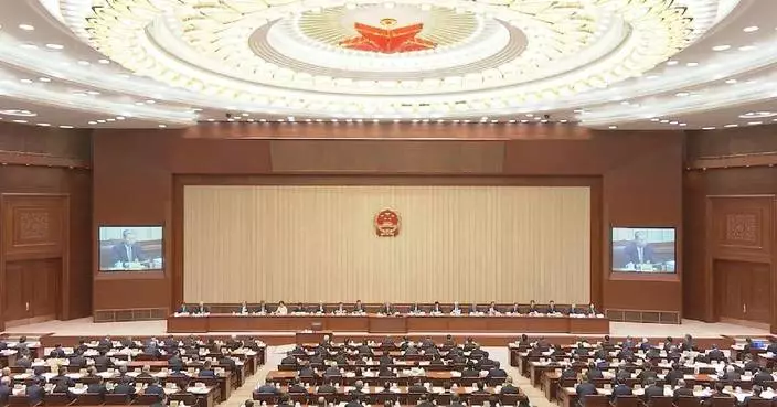 China’s top legislature starts standing committee session