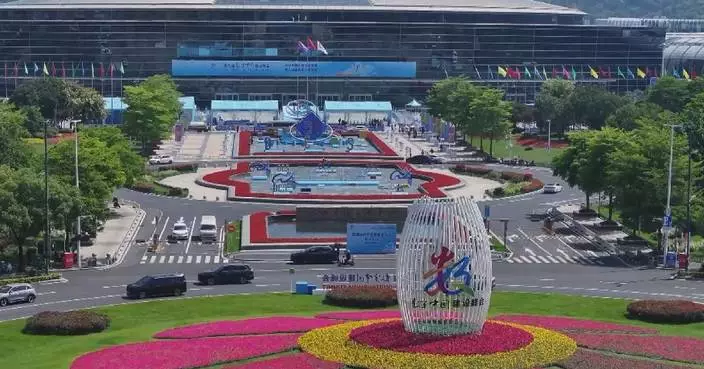 Preparatory work for ninth Digital China Summit completed