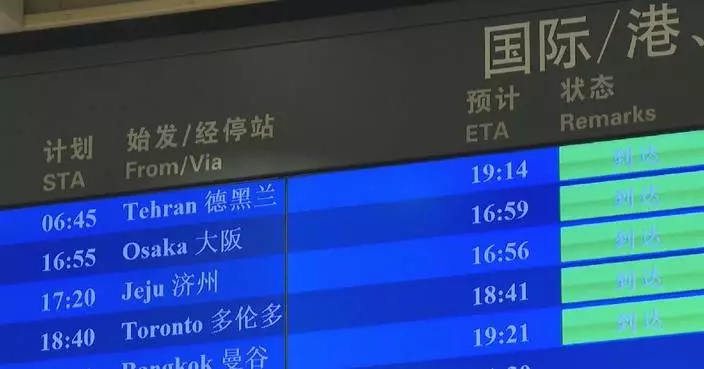 Iran’s largest airline resumes flights to China