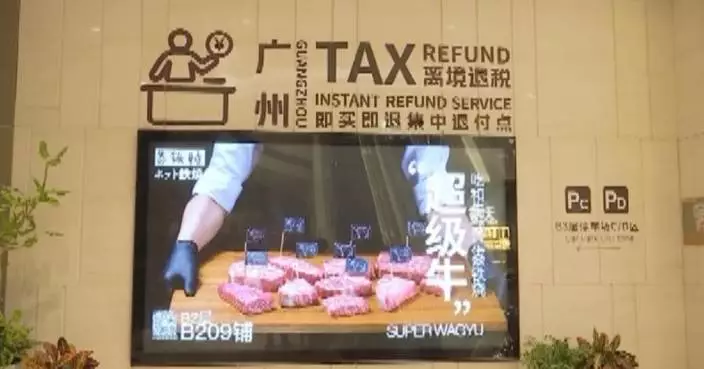 Guangdong improves departure tax refund services, boosting inbound consumption during Canton Fair