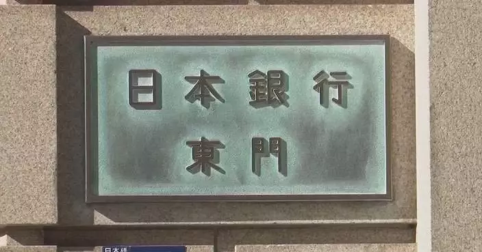Japan’s central bank keeps interest rate unchanged at 0.75 pct