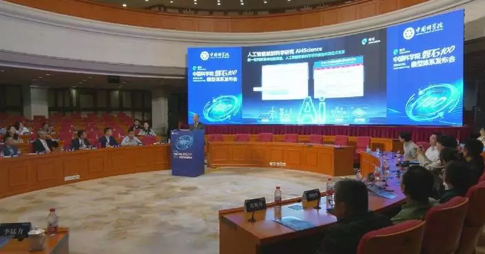 Chinese Academy of Sciences unveils AI model system for scientific research