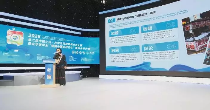 Youth case competition in Jingmen turns local practices into global dialogue