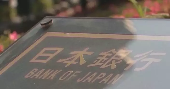 Japan’s 10-year gov’t bond yield hits record high of 2.515 pct